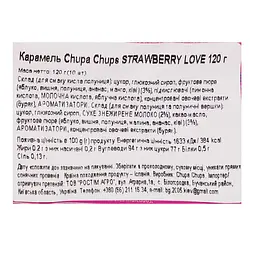 Карамель Chupa Chups Strawberry love 120 г - мініатюра 3