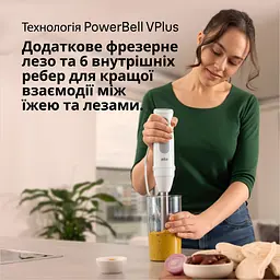 Блендер Braun MQ 50001 M WH - мініатюра 6