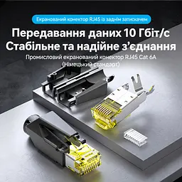 Модульний штекер RJ45 Vention набір із 10 штекерів Ethernet-конектор 8P8C екранований Cat6A FTP швидкість передавання 10 Гбіт/с смуга пропускання 500 МГц для монтажу потрібен обтискний інструмент для жил 24–26 AWG діаметром до 1 мм і кабелю із зовнішнім діаметром до 7 мм з органайзером жил з хвостовим затискачем кабелю із защіпним кожухом позолочені контакти 3U чорний (IDNB0-10) - мініатюра 10