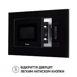 Повновбудована мікрохвильова піч Perfelli BM 205 GLB - мініатюра 8
