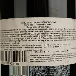 Вино Corte delle Rose Merlot Trevenezie IGT червоне сухе 0.75 л - мініатюра 4