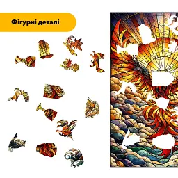 Дерев'яний фігурний пазл puzzlean Вогняне Відродження, А3, Картонна коробка 200 елементів - мініатюра 3