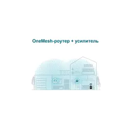 Ретранслятор TP-Link RE605X - мініатюра 6