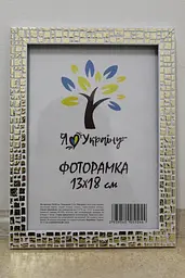 Фоторамка 13х18, біла із золотими квадратами, 1611K-015-3G, Скло + Картон