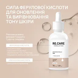 Оновлюючий феруловий пілінг Re.Care Renewing Ferulic Peel 30 мл - мініатюра 7