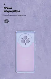 Чехол ArmorStandart ICON для Realme 14 Pro 5G Camera cover Lavender (ARM83624) - мініатюра 4