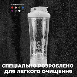 Шейкер спортивний електричний VOLTRX VortexBoost 600 мл. Tritan White (Vortex_White) - мініатюра 7