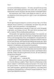 Життя Браяна. Мемуари соліста AC/DC - мініатюра 19