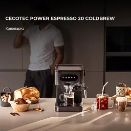 Кавоварка ріжкова Cecotec Power Espresso 20 ColdBrew (CCTC-00268) - мініатюра 2