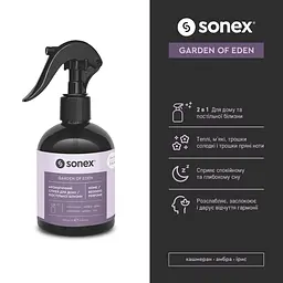 Ароматичний спрей для дому/постільної білизни Sonex Garden of Eden 300 мл (SO102490) - мініатюра 3