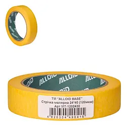 Alloid Base. Стрічка малярська 24мм х 40м, 120мкм