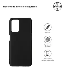 Чехол-накладка для смартфона Realme 9i 4G (RMX3491) противоударный, силиконовый, термополиуретановый (ТПУ), с защитой камеры и корпуса, черный, защита всего корпуса, ArmorStandart (ARM65859) - мініатюра 2
