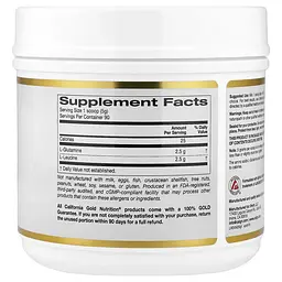 Глютамін L-Glutamine + L-Leucine 450 g CGN vit0006100 - мініатюра 2