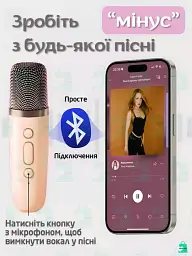 Бездротова колонка караоке з двома мікрофонами RGB підсвічування 5 режимів транслітерації 4 голоси сумісність з 3-ма пристроями - мініатюра 4