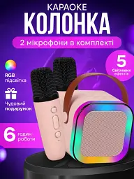 Дитяче караоке з 2 бездротовими мікрофонами K12 та портативною RGB Bluetooth колонкою Pink (18964) - мініатюра 4