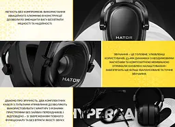 Ігрові навушники з мікрофоном Hator HTA910B Hypergang 2 Black - мініатюра 6