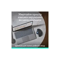 Мишка Logitech Ergo M575S Wireless Trackball Graphite (910-007029) - мініатюра 8