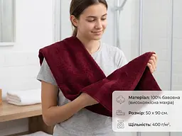 Рушники махрові 50х90 см з 100% натуральної бавовни 3 шт. бордові - мініатюра 3
