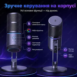 Настільний USB мікрофон UGREEN CM769 з RGB-підсвіткою та шумоподавленням - мініатюра 6
