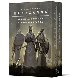Настільна гра Crowd Games Вальгалла. Альви Альвхейма та воїни Асгарда (Valhalla: Elves of Alfheim and Warriors of Asgard) (16129)
