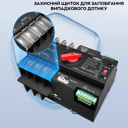 Автоматичне введення резерву АВР TOMZN TOQ7 4P 230V 63A перемикач трифазний 4х полюсний (19627) - мініатюра 4