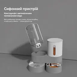 Годівниця для котів та поїлка Around 2 x 2,6 л, комплект Сірий - мініатюра 7