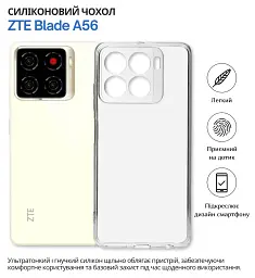 Чохол до мобільного телефона BeCover silicone ZTE Blade A56 Transparent (714907) - мініатюра 6