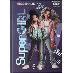 Щоденник шкільний ZiBi Kids Line Super girl В5 40 листів (ZB.13765-46)