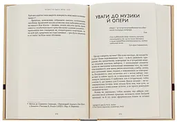 Вiршi. Есеї - Вістан Г’ю Оден | Апріорі, книга українською, нова, тверда - мініатюра 3