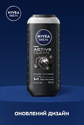 Гель для душу NIVEA MEN Активне очищення 3В1 для тіла обличчя та волосся 250 мл - мініатюра 4