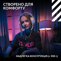 Ігрова гарнітура Logitech G ASTRO A20 X Lightspeed Wireless White (939-002253) - мініатюра 8