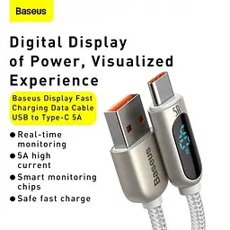 Кабель Baseus Display Fast Charging Cable USB to Type-C 5A 1m CATSK-02 White - мініатюра 8
