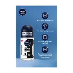 Антиперспірант Nivea MEN Black & White Invisible Original Anti-Transpirant 50 мл (4006000032511) - мініатюра 5