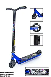 Самокат трюковий Scale Sports 51х12х84 см Синій 000231576 - мініатюра 2