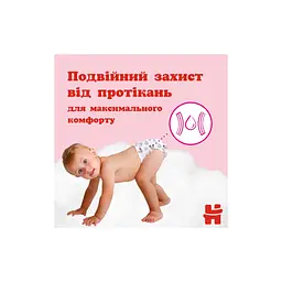 Підгузки Huggies Little Movers/Pants 6 (15-25 кг) для дівчинки 44 шт (5029053547664) - мініатюра 12