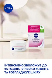 Живильний денний крем Nivea SPF 15 інтенсивне зволоження 24 години 50 мл - мініатюра 3