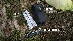 Мультитул Ganzo G301-H Chrome Edition 26 функцій - мініатюра 19