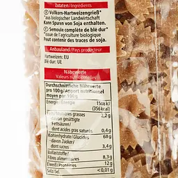 Макаронні вироби Alnatura Vollkorn Farfalle No 37, 500 г (897348) - мініатюра 3
