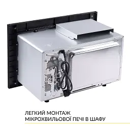 Вбудована мікрохвильова піч WEILOR WBM 2541 GSS - мініатюра 10
