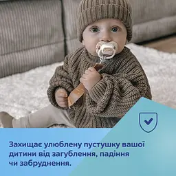 Ланцюжок до пустушки Canpol babies Mountains жовтий (51/034_yel) - мініатюра 6