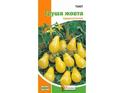 Томат середньорослий ЯСКРАВА Груша жовта (20 пачок) 0,1 г