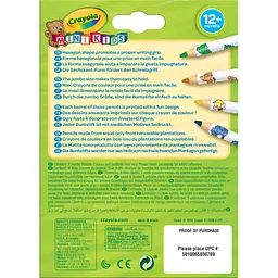 Кольорові олівці Crayola Мої перші олівці 8 шт. (3678) - мініатюра 4