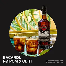 Ром Bacardi Carta Negra чорний, 40%, 0,5 л - мініатюра 2