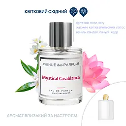 Парфумована вода Mystical Casablanca Avenue des Parfums 50 мл - мініатюра 2
