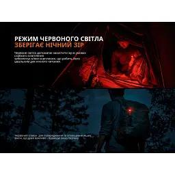 Ліхтар Fenix SW05R-RED LED чорний (SW05R-RL) - мініатюра 9