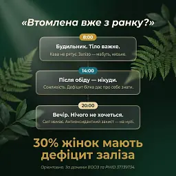 Спіруліна у таблетках 500 г - мініатюра 8