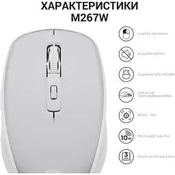 Миша OfficePro M267G Gray (M267G) [144304] - мініатюра 12