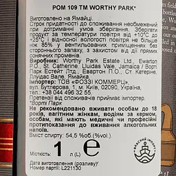 Ром Worthy Park 109, 54,5%, 1 л - мініатюра 3