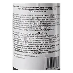 Вино Vinicea Op 6 Monferrato Freisa 2016 DOP, червоне, сухе, 14%, 0,75 л (890106) - мініатюра 5