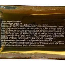 Віскі Agitator Single Malt Whisky Rok 43% 0.7 л - мініатюра 5